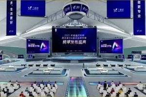 元宇宙网:元宇宙也有医疗圈,丁香园年度榜单发布盛典在网易瑶台举办